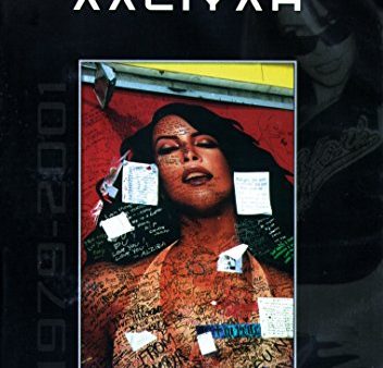 AALIYAH - LOSING AALIYAH For Sale